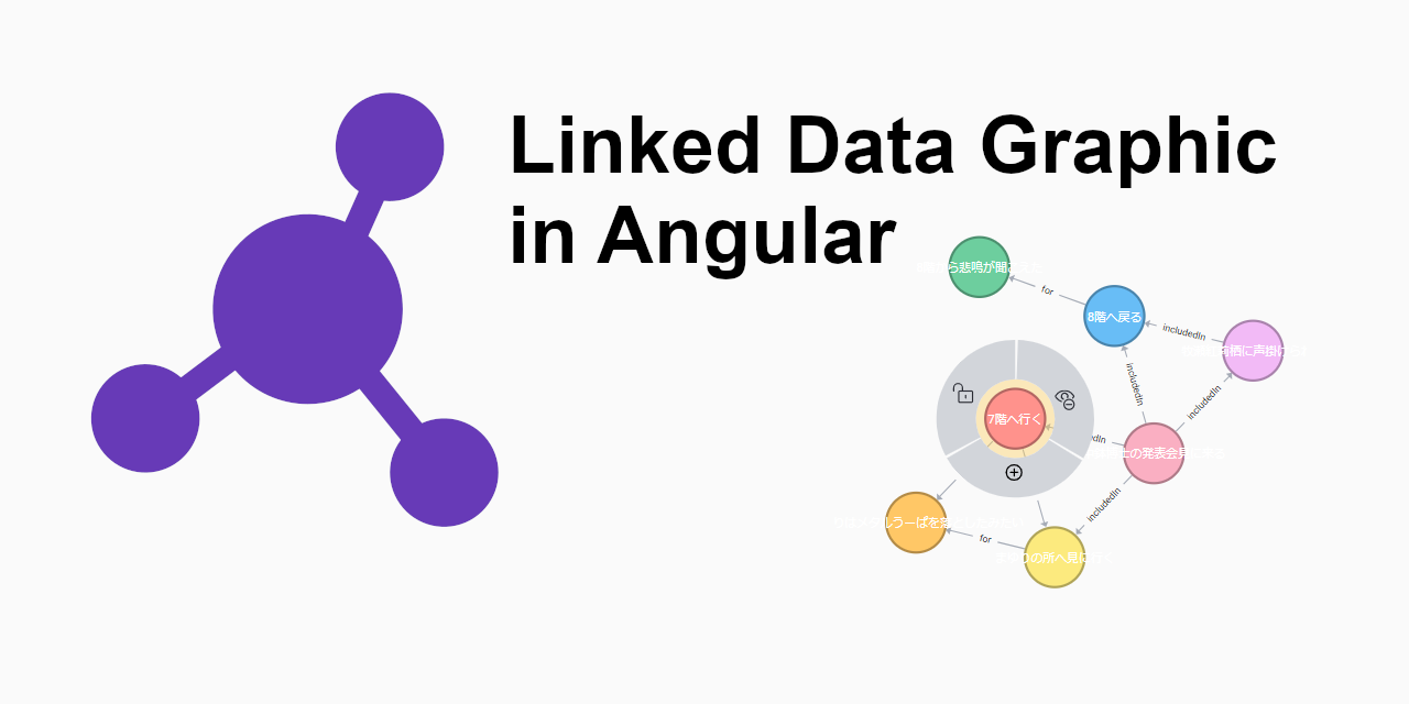 linked-data-graphic